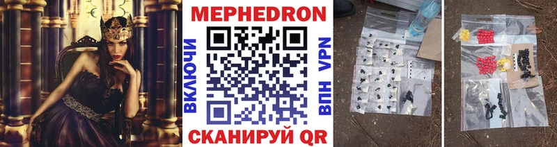 Купить наркотик Железногорск-Илимский Каннабис Меф мяу мяу КОКАИН Амфетамин Гашиш