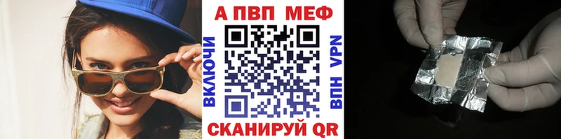 hydra ONION  купить закладку  Железногорск-Илимский  A PVP кристаллы 