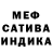 Метадон кристалл gubbi1000