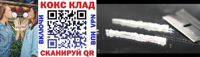 КОКАИН 98%  ОМГ ОМГ как войти  Железногорск-Илимский  цены наркотик 