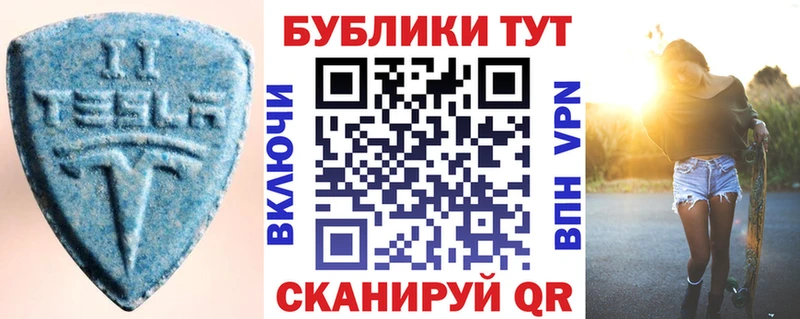 Экстази ешки  Железногорск-Илимский 