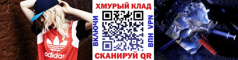 купить закладку  Железногорск-Илимский  ГЕРОИН Афган 