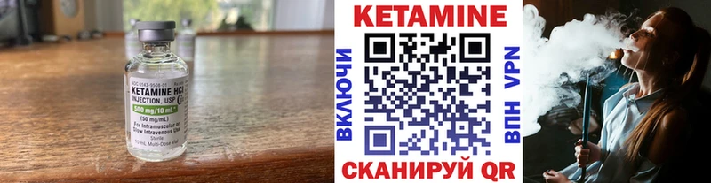 shop состав Железногорск-Илимский КЕТАМИН VHQ наркотики