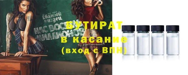 мефедрон мука Саяногорск