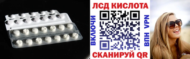 Лсд 25 экстази ecstasy Железногорск-Илимский