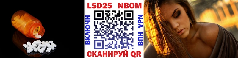 наркошоп  KRAKEN зеркало  Лсд 25 экстази кислота  Железногорск-Илимский 