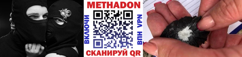 KRAKEN как зайти  купить наркоту  Железногорск-Илимский  МЕТАДОН кристалл 