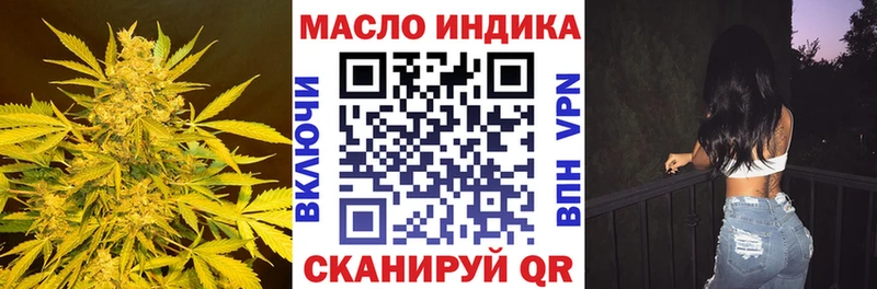 Дистиллят ТГК вейп с тгк  Железногорск-Илимский 